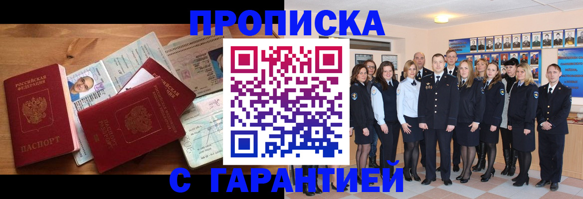 пропишу в квартире в Белоярске